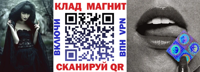 Наркошоп Саянск COCAIN ГАШ АМФЕТАМИН кракен как войти Конопля