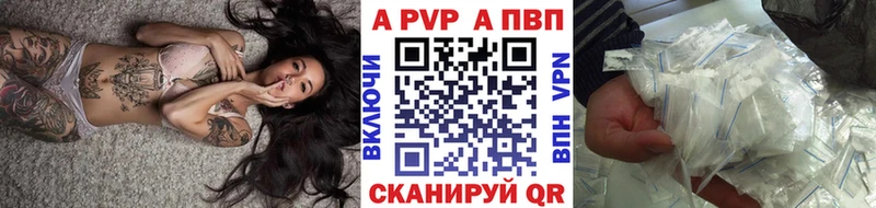 Alpha PVP СК КРИС  Саянск 