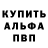 Метадон мёд Ash Albert