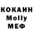 КОКАИН 98% Alania.tour. vld