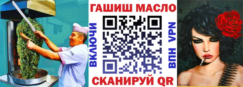 Печенье с ТГК конопля хочу Саянск
