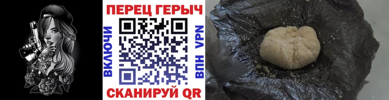 omg маркетплейс Саянск ГЕРОИН афганец