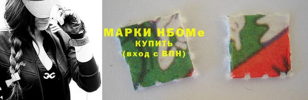 метамфетамин Алзамай