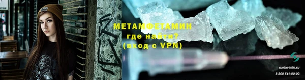 метамфетамин Алзамай