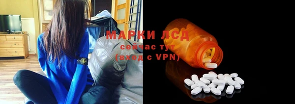 метамфетамин Алзамай