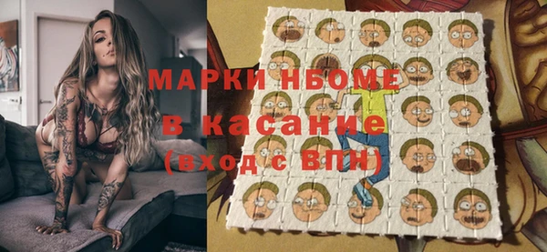 метамфетамин Алзамай