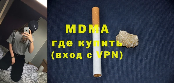 метамфетамин Алзамай