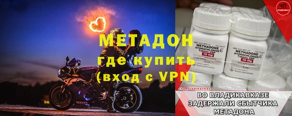 метамфетамин Алзамай