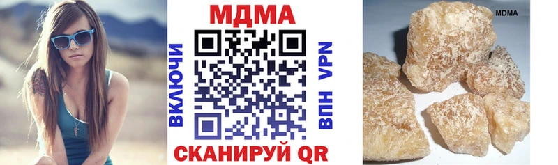 MDMA VHQ Саянск