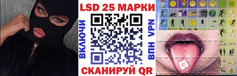 Наркотические марки 1500мкг  Саянск 