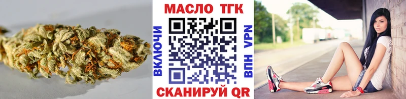 ТГК вейп  хочу наркоту  Саянск 